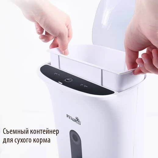 Автокормушка Petwant PF-102 4,3 л для сухого корма чёрная