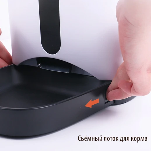 Автокормушка Petwant PF-102 4,3 л для сухого корма чёрная