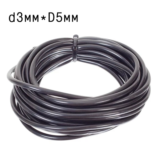 Микротрубка для капельного полива 3 мм * 5 мм