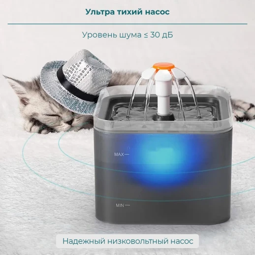 Автопоилка фонтан Petwant PW-109 2 л с подсветкой для кошек и собак серый