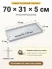 Поддон 70х31х5 см пластиковый из полипропилена, под заказ