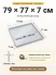Поддон 79х77х7 см пластиковый из полипропилена, под заказ
