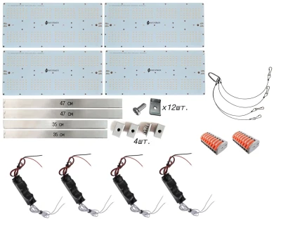 Комплект Quantum board 281B+pro 240 Вт (4х60) Эконом