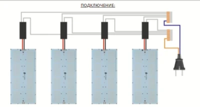 Комплект Quantum board 281B+pro 240 Вт (4х60) Эконом