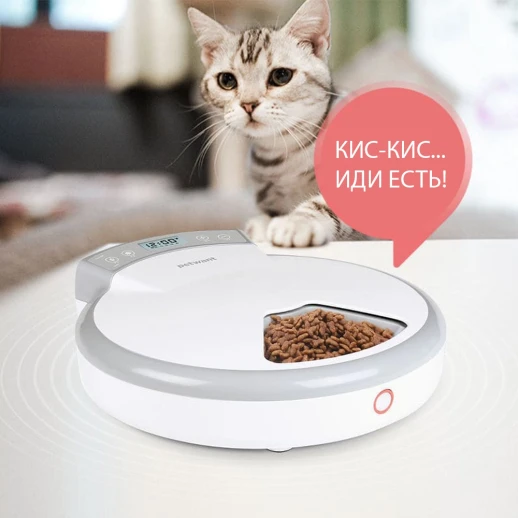 Автокормушка Petwant PF-105 5 секций ж/к дисплей серая