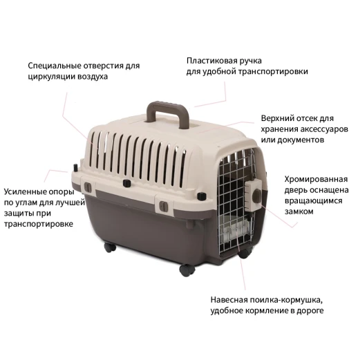 Переноска Pet Choice Superior Range 61х42.5х41 см с колесиками стандарт IATA