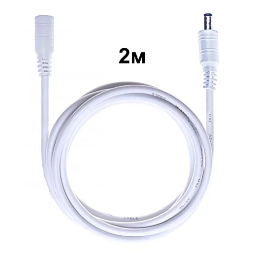 Белый удлинитель 2 м.