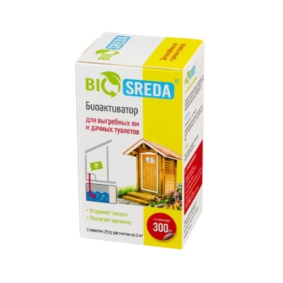 Биоактиватор для дачных туалетов и выгребных ям, 300 г