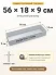 Поддон 56х18х9 см пластиковый из полипропилена, под заказ