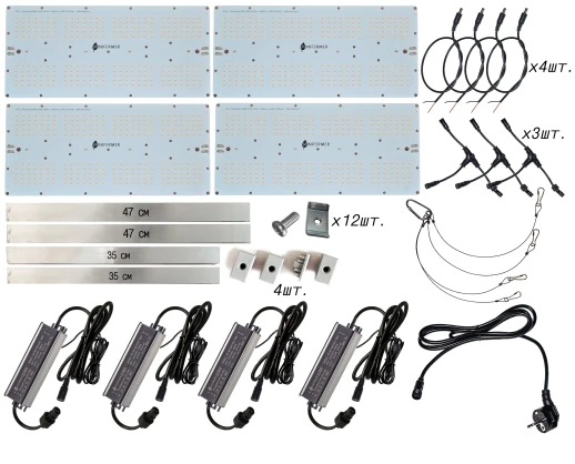 Комплект Quantum board 281B+pro 240 Вт (4х60)