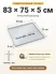 Поддон 83х75х5 см пластиковый из полипропилена, под заказ