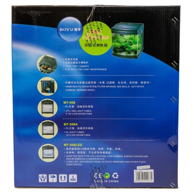 Аквариум Boyu Mini MT-508, 80 л, с фильтром, 2 LED лампы, серый