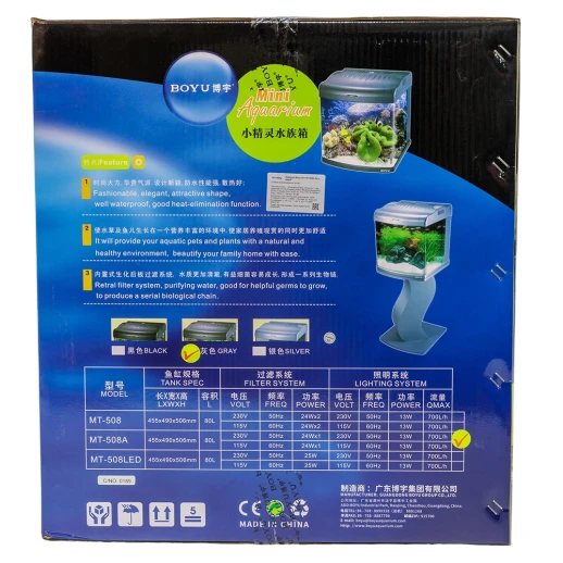Аквариум Boyu Mini MT-508, 80 л, с фильтром, 2 LED лампы, серый