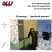 Электропастух OLLI SG 3