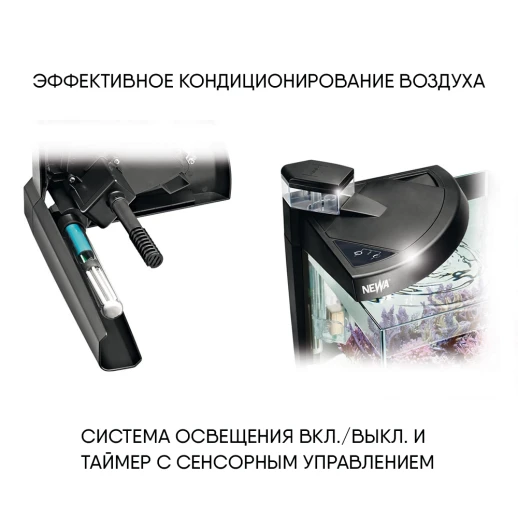 Аквариум Newa More NMO 50W Daylight LED 45 л с фильтром, нагревателем и освещением рассвет-закат, белый NEW VERSION