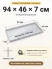 Поддон 94х46х7 см пластиковый из полипропилена, под заказ