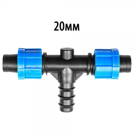Тройник для подводки шланга 20 мм на две капельные ленты 16 мм