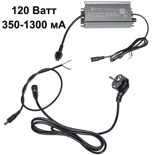 Диммируемый драйвер для Quantum board 350-1300мА (IP65) 120W