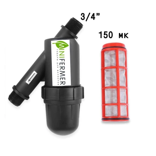 Фильтр сетчатый 3/4" 150микрон