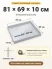 Поддон 81х69х10 см пластиковый из полипропилена, под заказ
