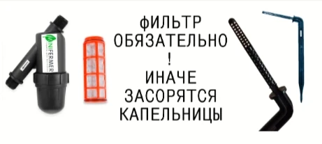 Фильтр сетчатый 3/4" 200микрон