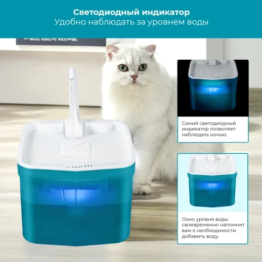 Автопоилка фонтан Petwant PW-111 2 л с подсветкой и краном для кошек и собак зеленый