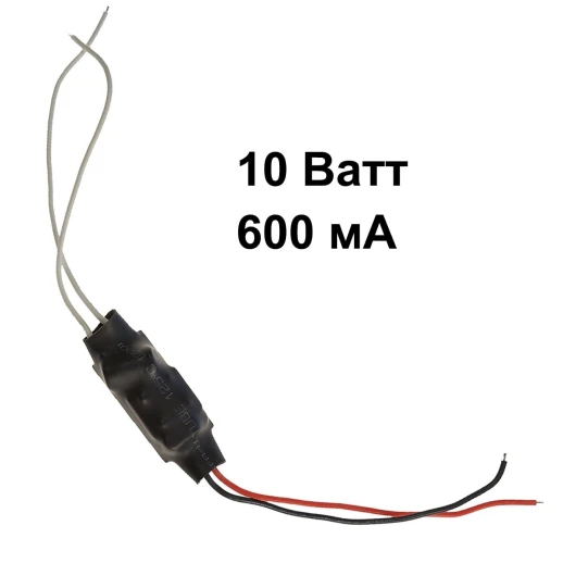 Драйвер для светодиодов 10W 600mA (HG-WP2207B/2) бескорпусной