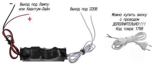 Драйвер для светодиодов 10W 600mA (HG-WP2207B/2) бескорпусной