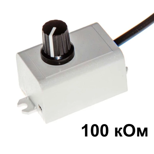 Диммер для диммируемых драйверов. 100 кОм