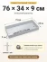 Поддон 76х34х9 см пластиковый из полипропилена, под заказ
