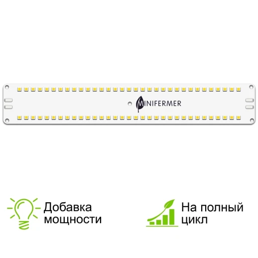 Модуль 10.2 Quantum line 3500 K