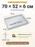 Поддон 70х52х6 см пластиковый из полипропилена, под заказ