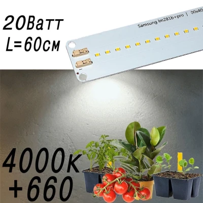 Модуль 2.6.b Фулл комфорт - Универсальное решение.Белый свет.