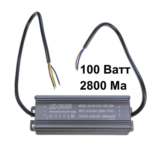 Драйвер для Quantum board и матриц 2800мА (IP65) HG-WP-D100