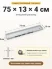 Поддон 75х13х4 см пластиковый из полипропилена, под заказ