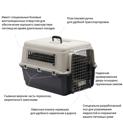 Переноска Departures Range 67х51х47 см стандарт IATA