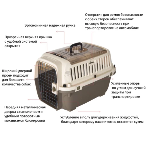 Переноска Superior Range 51х33х33 см с креплением к ремню безопасности автомобиля