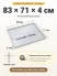 Поддон 83х71х4 см пластиковый из полипропилена, под заказ
