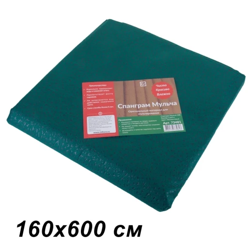 Мульчирующий материал Спанграм Мульча-100 Малахитовый 1,6 х 6м
